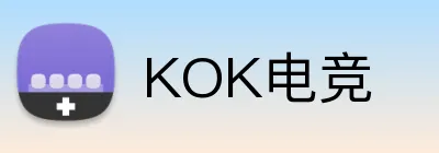 KOK电竞 Logo