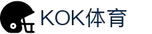 KOK体育app官方入口>新地址→uc-kok.com←> IOS/安卓